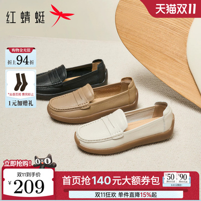红蜻蜓妈妈鞋秋季女鞋一脚蹬单鞋舒适女士真皮皮鞋中老年软底鞋子