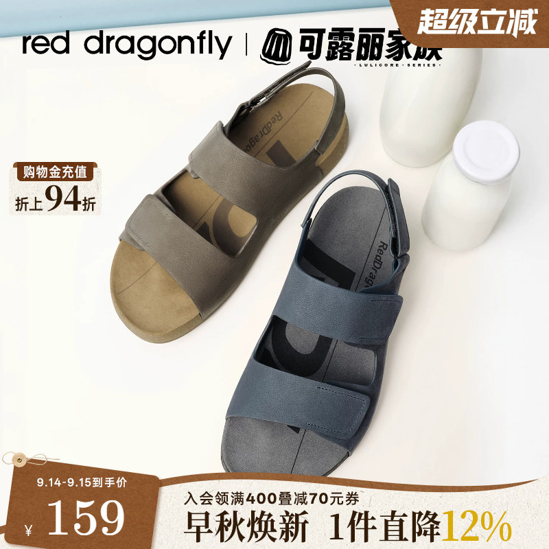 红蜻蜓勃肯鞋新款真皮男鞋凉鞋图片