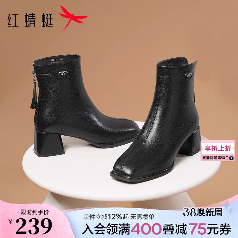 红蜻蜓皮鞋女妈妈靴子冬靴高跟短靴女鞋洋气女士鞋子粗跟中年棉鞋