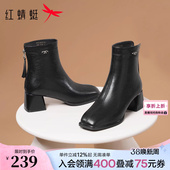 子粗跟中年棉鞋 洋气女士鞋 女妈妈靴子冬靴高跟短靴女鞋 红蜻蜓皮鞋