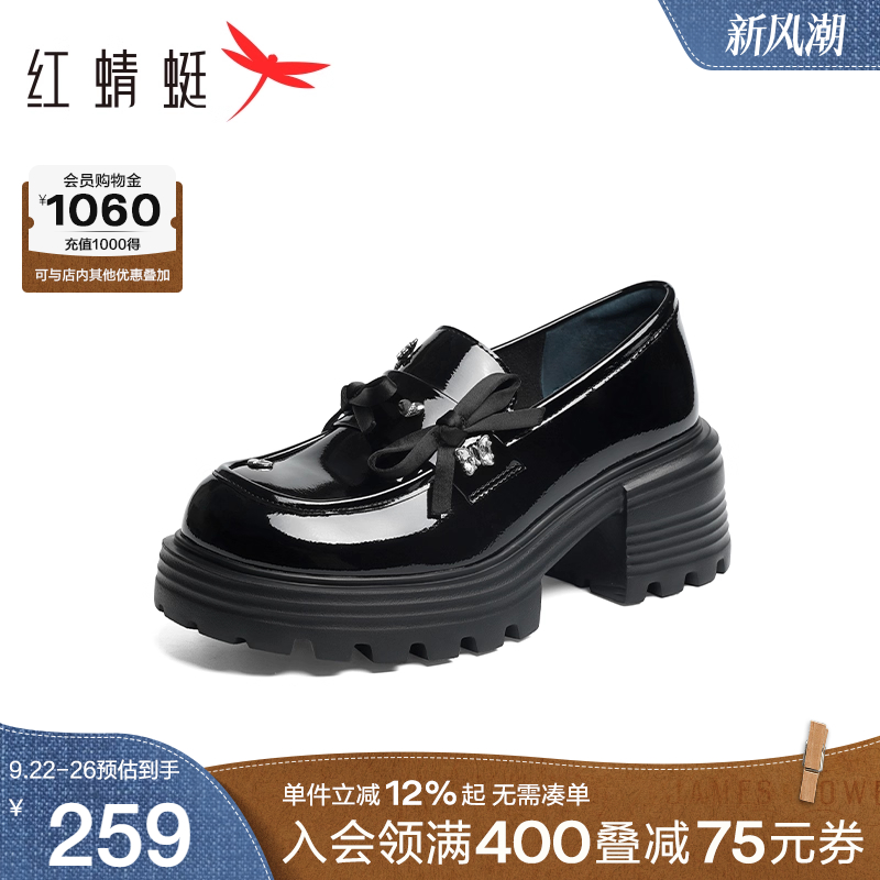 红蜻蜓厚底乐福鞋女2025秋新款女鞋超火松糕增高单鞋软皮黑色皮鞋