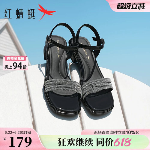 红蜻蜓银色凉鞋水钻粗跟女鞋