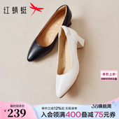 子黑色公务员皮鞋 红蜻蜓面试高跟鞋 职业鞋 白色工作单鞋 女粗跟女鞋