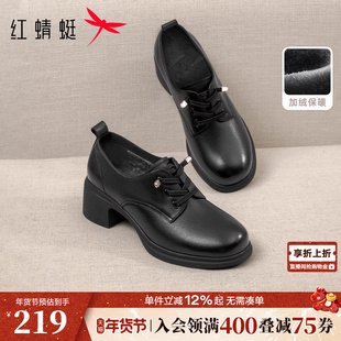 红蜻蜓加绒皮鞋女款冬季新款女鞋黑色粗跟单鞋女士真皮高跟妈妈鞋