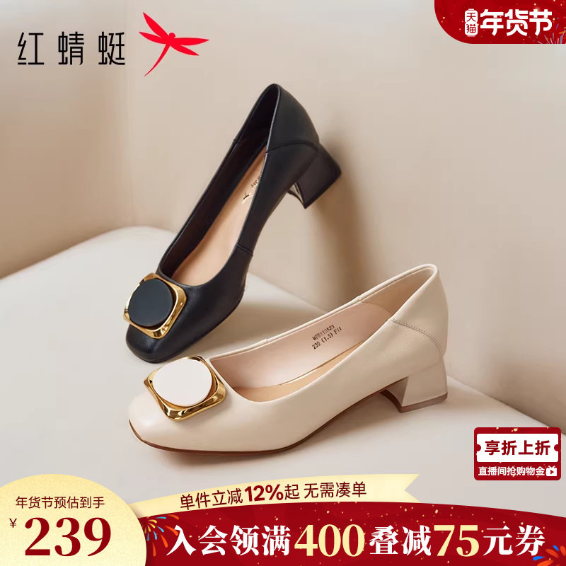红蜻蜓单鞋女粗跟不累脚妈妈婚宴鞋子洋气真皮高跟鞋女士软底皮鞋