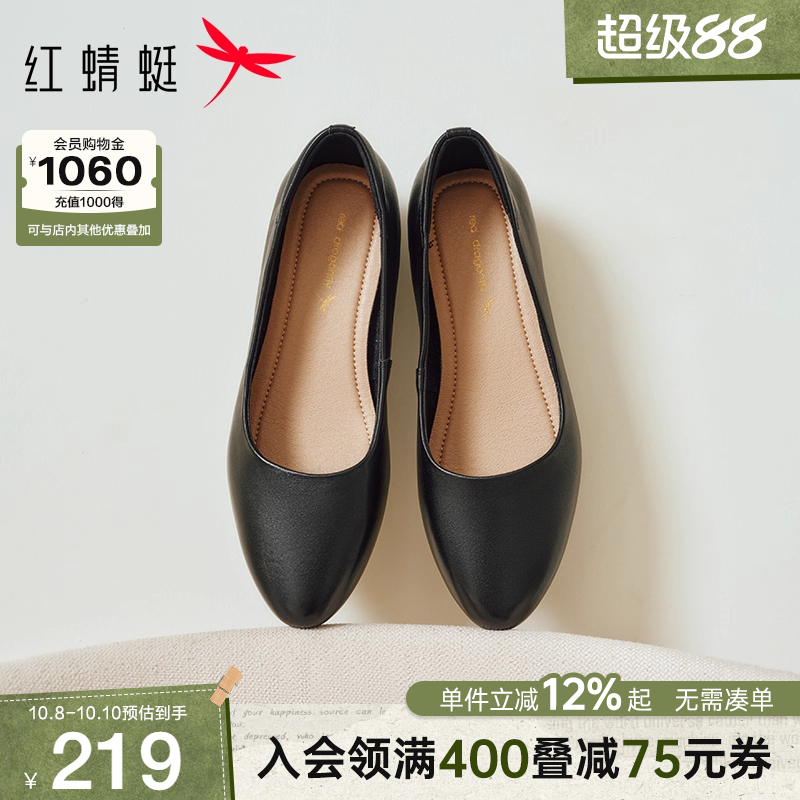 红蜻蜓粗跟单鞋久站不累小皮鞋