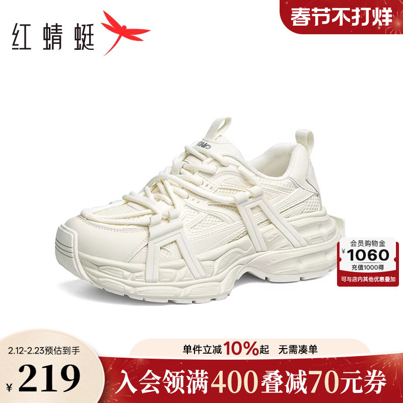 红蜻蜓厚底老爹鞋女春秋女鞋鞋子小个子增高休闲鞋女生户外运动鞋
