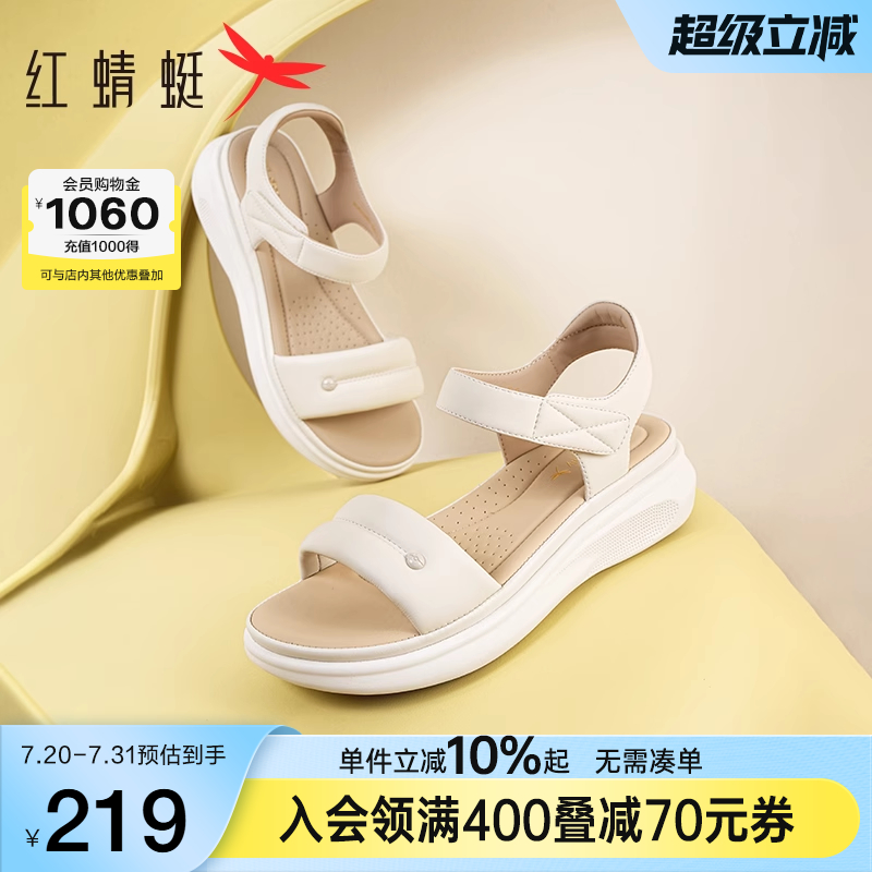 红蜻蜓厚底凉鞋羊皮休闲妈妈鞋
