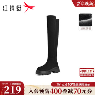红蜻蜓长靴女2025冬季 女靴显瘦过膝长筒靴黑色加绒显瘦高筒靴 新款