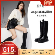 Angelababy同款红蜻蜓长筒靴女秋季新款厚底靴子长筒木兰骑士靴女图片