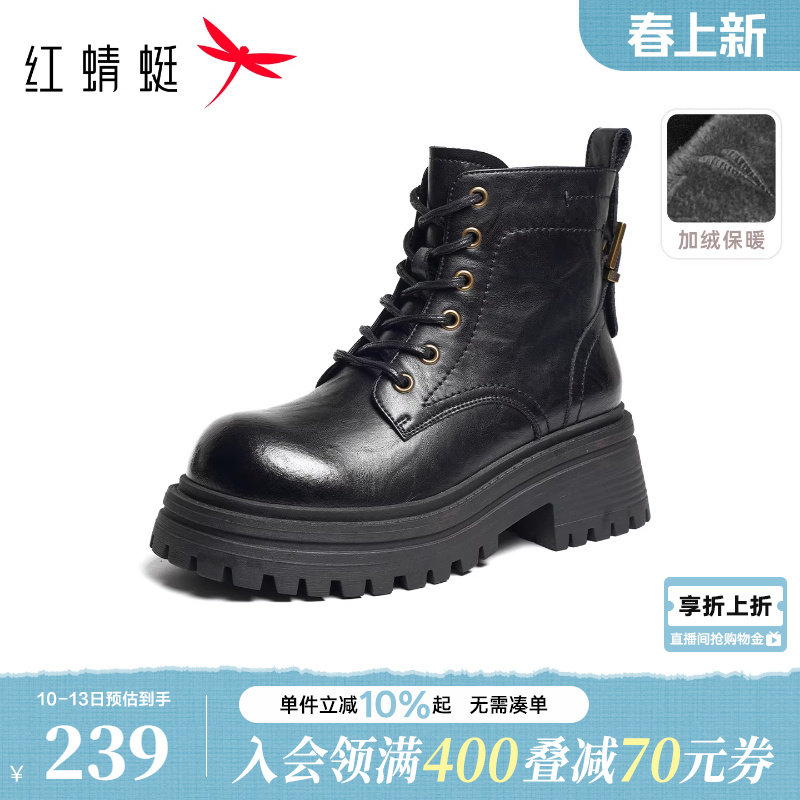 红蜻蜓马丁靴女款秋冬新款女鞋厚底增高短筒靴复古英伦加绒机车靴