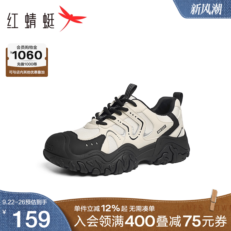 红蜻蜓时尚休闲鞋2025春季新款女鞋厚底增高溯溪鞋爬山丑萌登山鞋