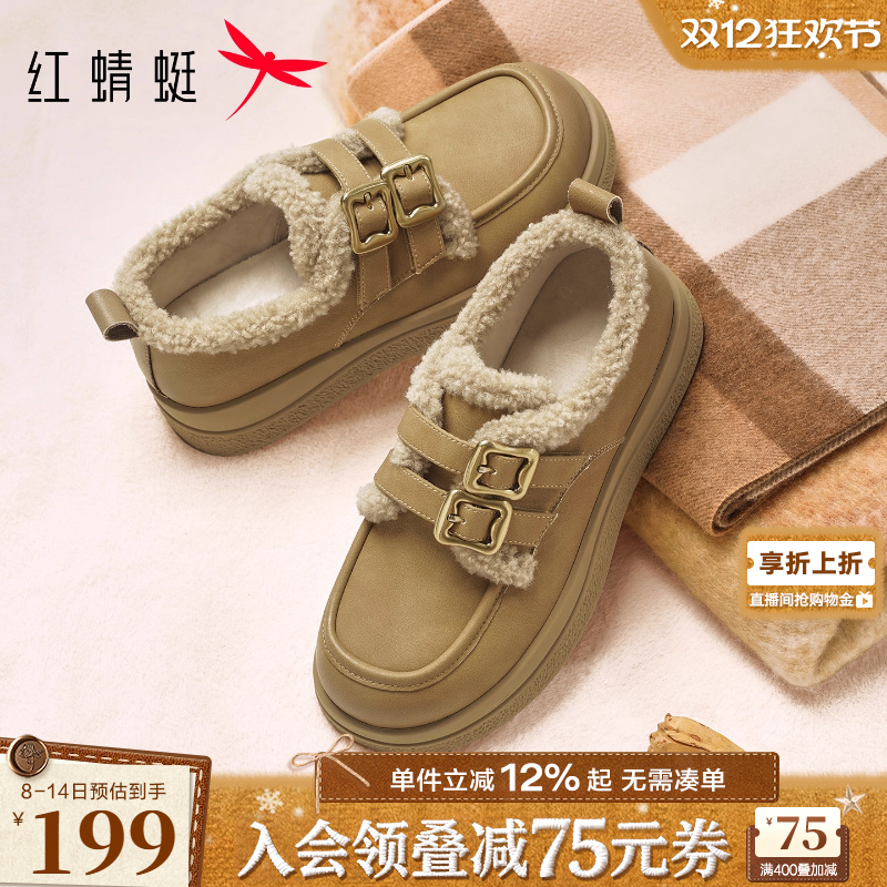 红蜻蜓加绒厚底勃肯雪地靴棉鞋