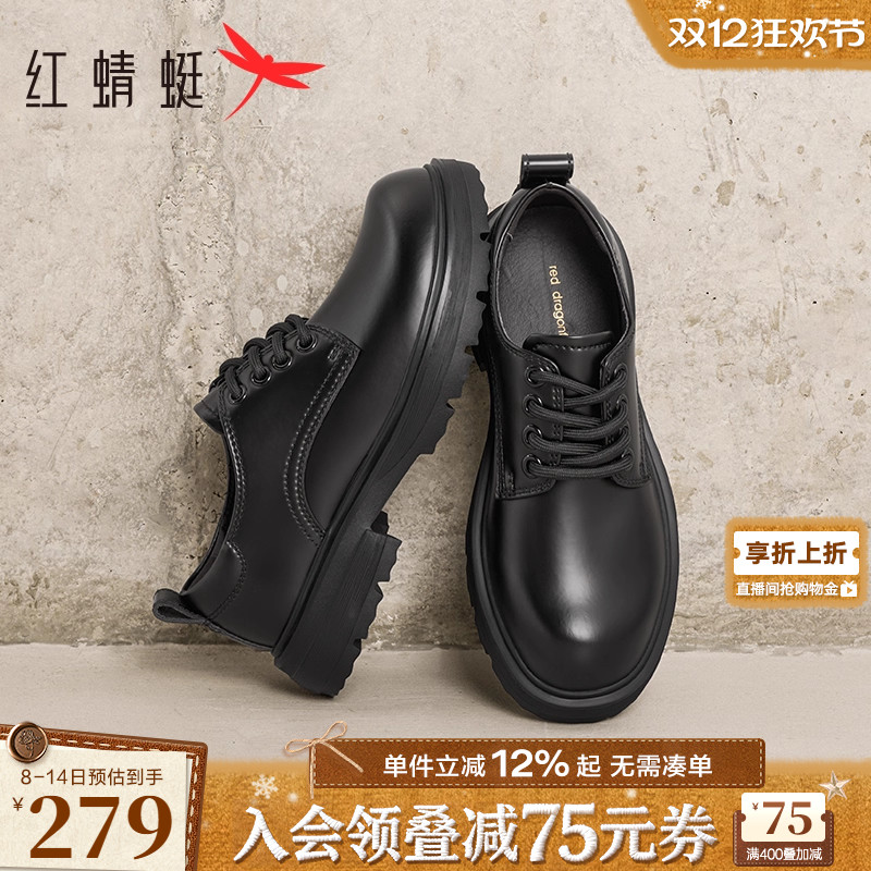 红蜻蜓大头男士皮鞋春秋季新款年轻男鞋休闲工装鞋正装厚底德比鞋