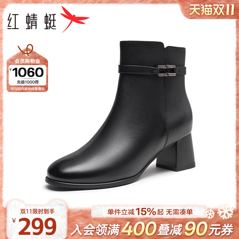 妈妈中老年人真皮靴子女鞋红蜻蜓