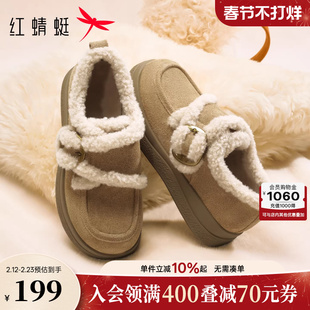 红蜻蜓厚底雪地靴女冬季新款女鞋加绒保暖勃肯鞋舒适软底毛绒棉鞋