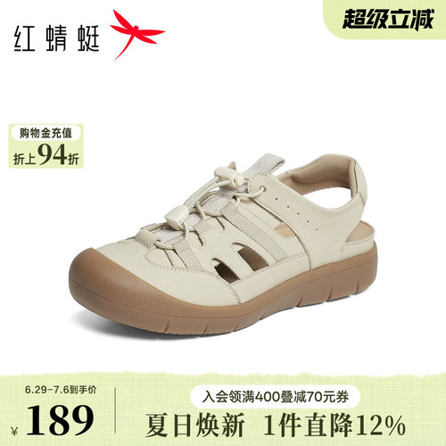 红蜻蜓运动凉鞋镂空猪笼鞋
