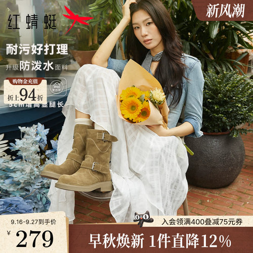 商场专柜同款红蜻蜓卡皮巴拉西部靴冬季女鞋时装靴中筒牛仔女靴子