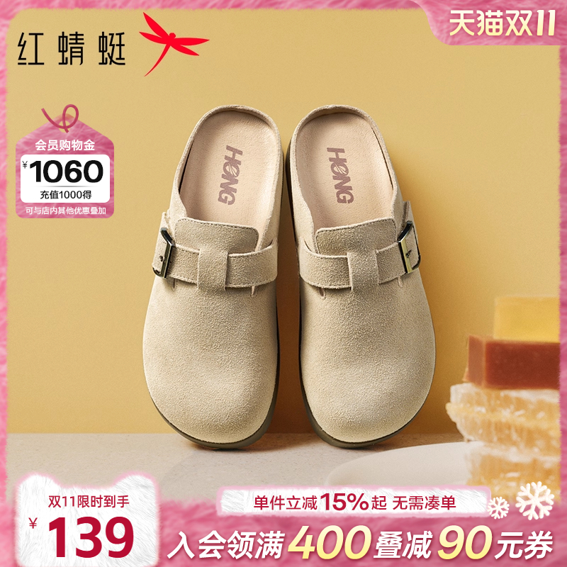 红蜻蜓一脚蹬勃肯拖鞋女包头半拖