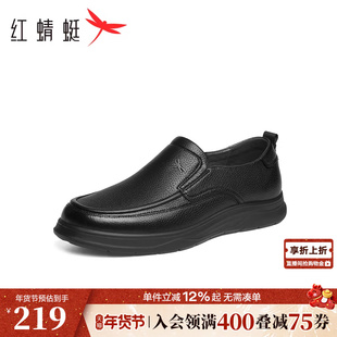 红蜻蜓休闲皮鞋新款真皮男鞋一脚蹬高端羊皮男士鞋子中老年爸爸鞋