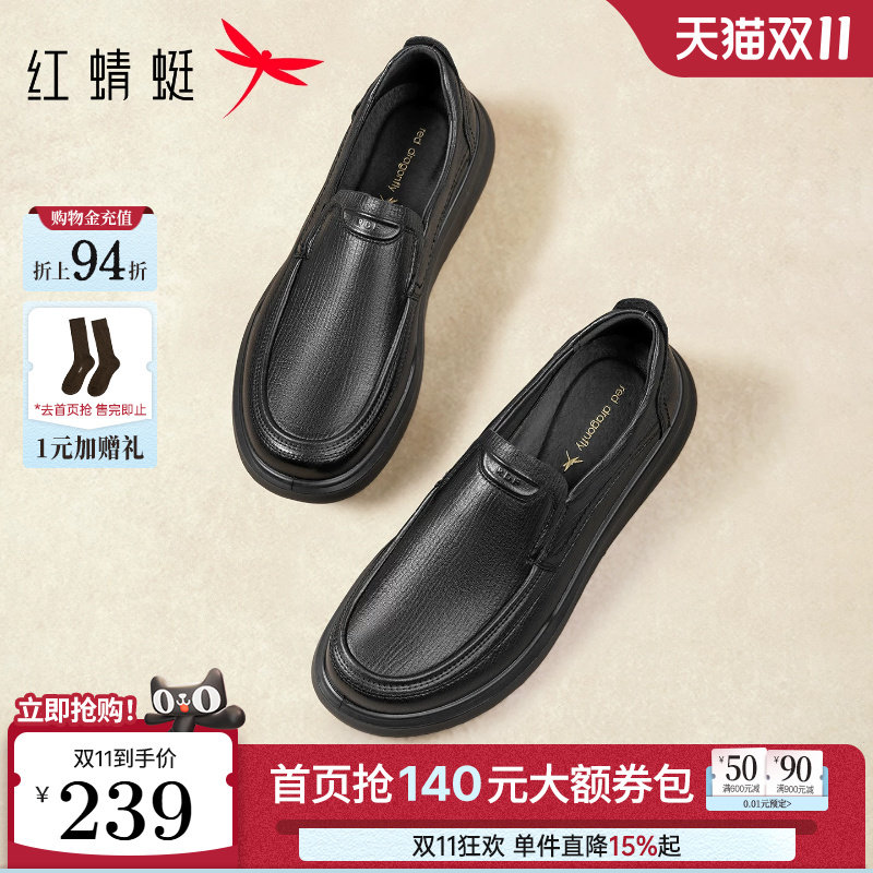 红蜻蜓男士休闲皮鞋2026春秋新款男鞋羊皮软底中老年一脚蹬爸爸鞋