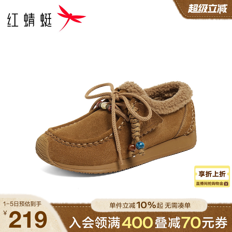 红蜻蜓加绒袋鼠鞋女2025冬季新款女鞋加棉毛毛勃肯鞋子保暖雪地靴 - 封面