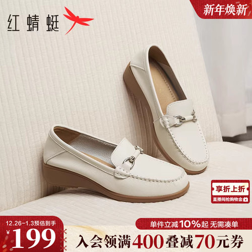 红蜻蜓妈妈单鞋休闲一脚蹬皮鞋