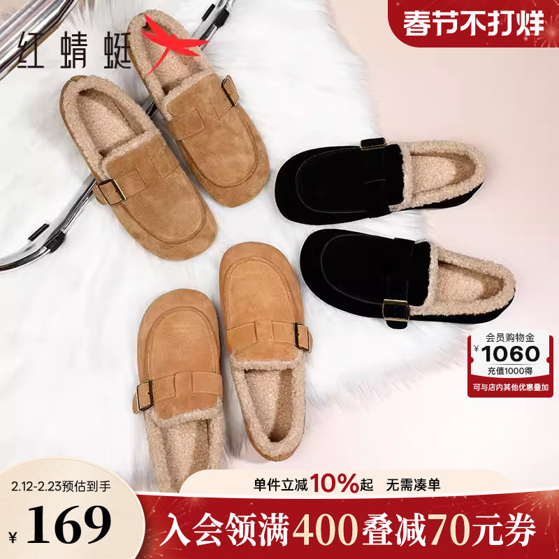 红蜻蜓雪地靴女冬季女鞋加绒勃肯鞋一脚蹬鞋子保暖豆豆棉鞋毛毛鞋
