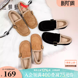 女鞋 毛毛鞋 加绒勃肯鞋 子保暖豆豆棉鞋 一脚蹬鞋 红蜻蜓雪地靴女冬季