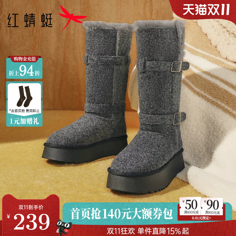 红蜻蜓高筒雪地靴女冬季新款女鞋毛绒长筒靴子厚底加绒保暖棉鞋子
