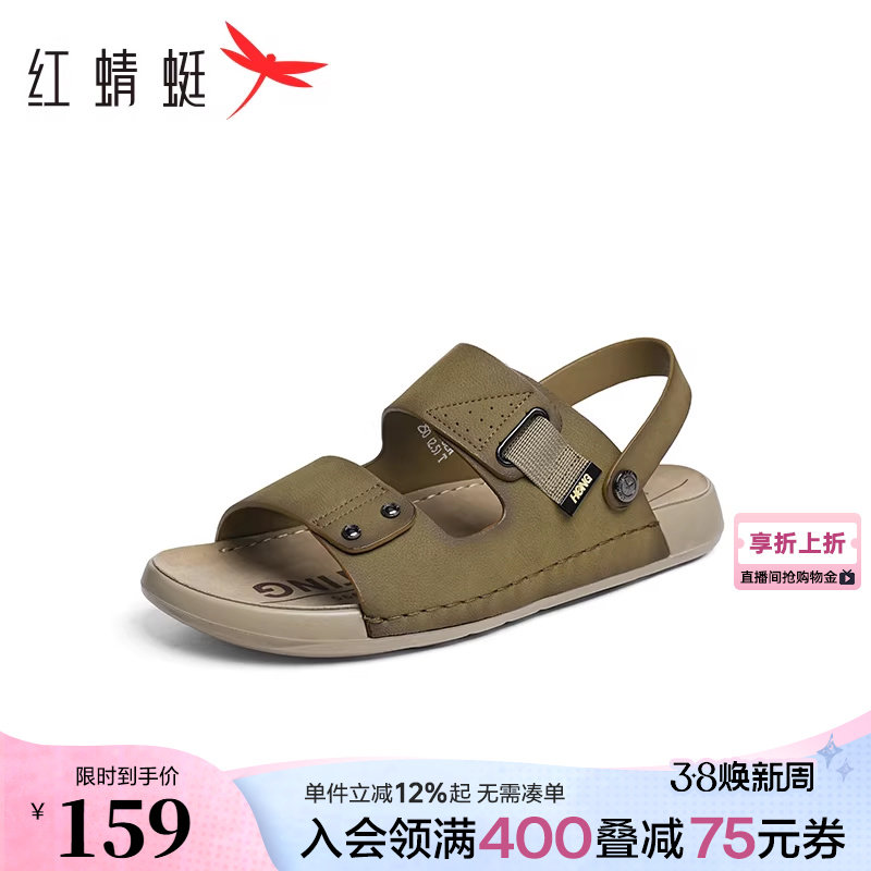 红蜻蜓男士凉鞋外穿夏季新款男鞋两穿勃肯鞋男款开车爸爸凉拖鞋男