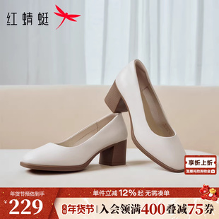 红蜻蜓单鞋女新款女鞋粗跟气质面试高跟鞋不累脚鞋子女士真皮皮鞋