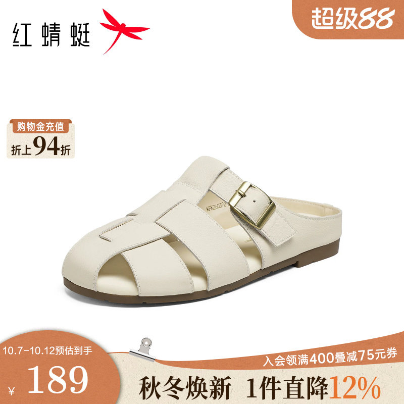 红蜻蜓拖鞋女罗马凉鞋2026夏季新款女鞋软底包头穆勒拖编织猪笼鞋