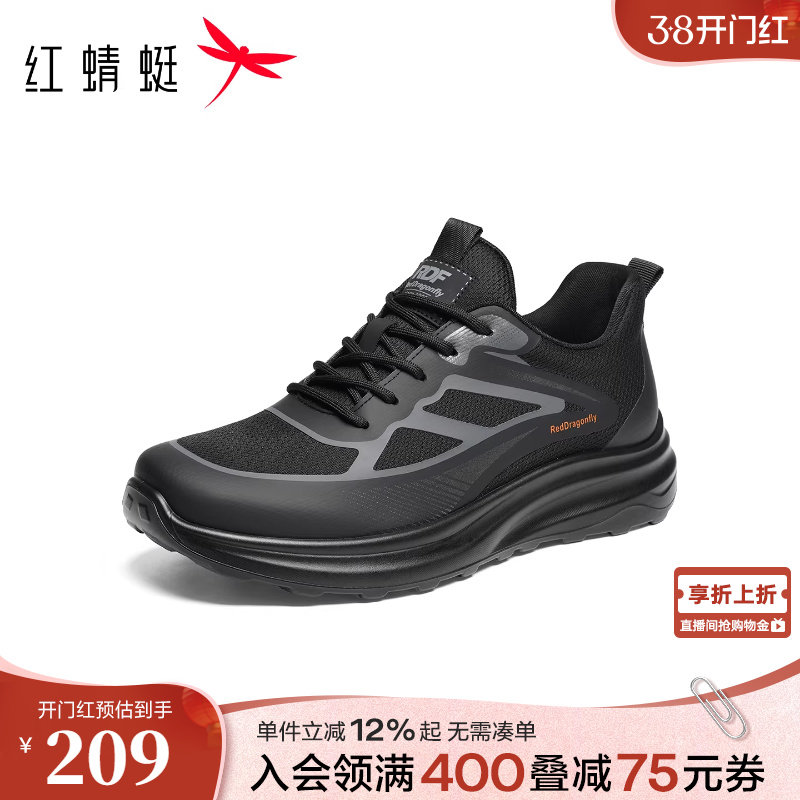 红蜻蜓时尚休闲鞋2026春季新款男鞋网面透气健步鞋系带运动跑步鞋