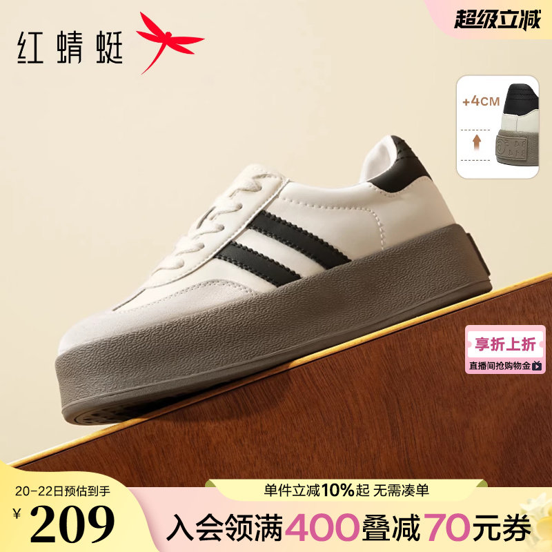红蜻蜓小白鞋女款春秋复古德训鞋女鞋子百搭休闲鞋运动厚底板鞋女