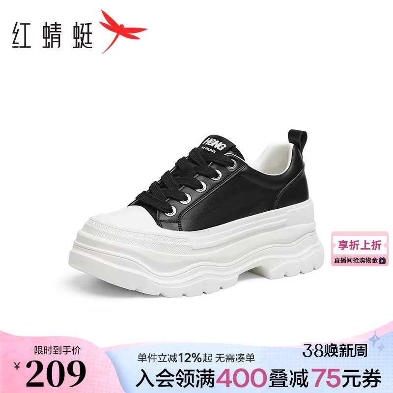 红蜻蜓休闲板鞋春秋女款鞋子松糕厚底增高小白鞋百搭运动休闲鞋女