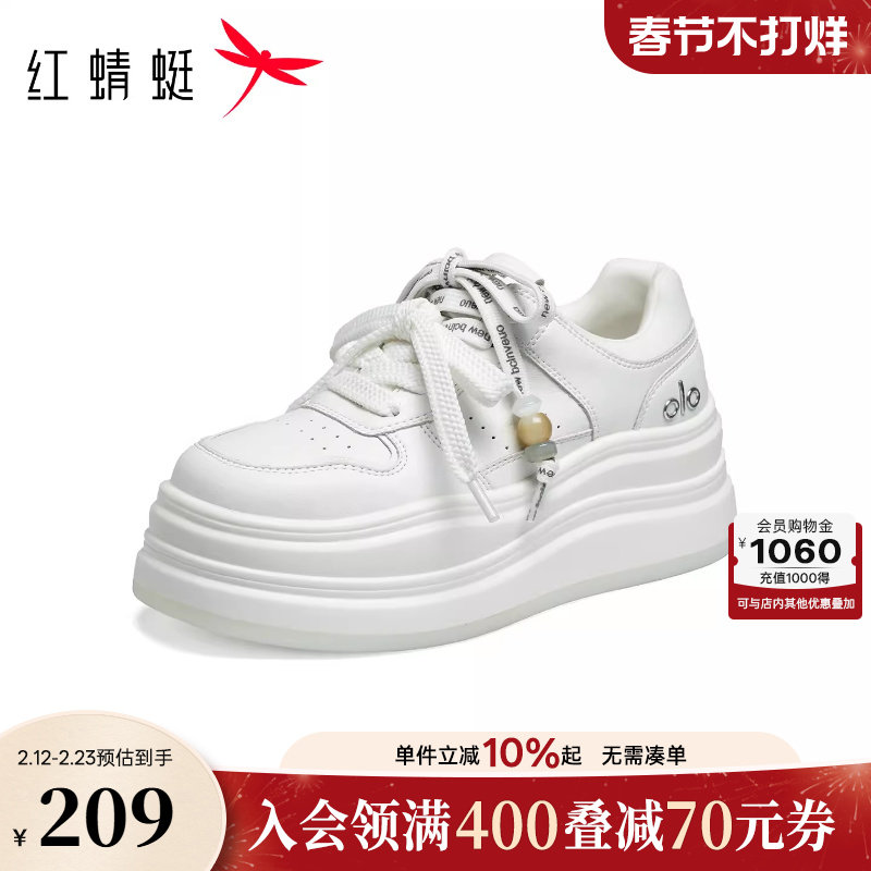 红蜻蜓休闲板鞋冬季女鞋鞋子时尚休闲鞋厚底增高百搭小百鞋学院风