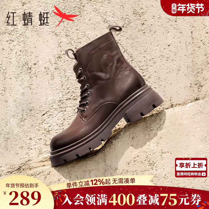 红蜻蜓马丁靴女新款英伦风秋冬加绒厚底增高短靴小个子真皮靴子女