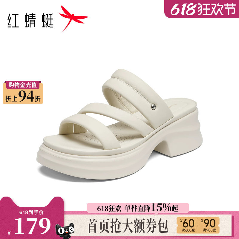 红蜻蜓厚底拖鞋女2026夏季新款女鞋超软羊皮鞋子外穿时尚增高凉拖