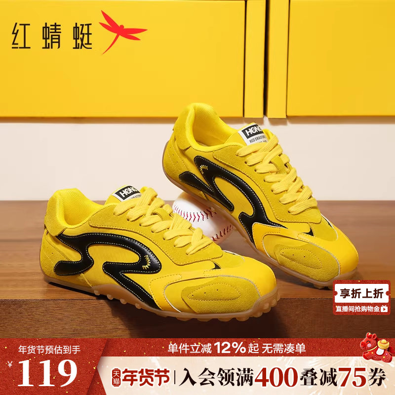 红蜻蜓黄色德训鞋女款春秋女鞋鞋子美式复古阿甘鞋平底休闲慢跑鞋