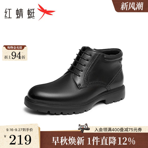 红蜻蜓冬季商务正装皮鞋