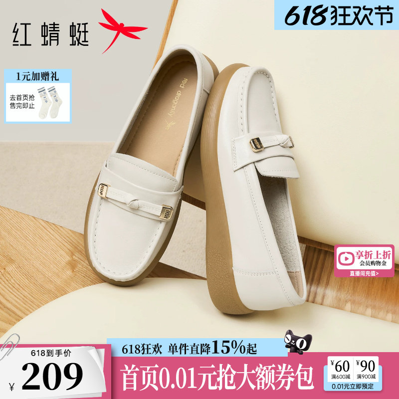 红蜻蜓妈妈鞋春夏新款女鞋真皮软底中老年皮鞋女款舒适不累脚单鞋