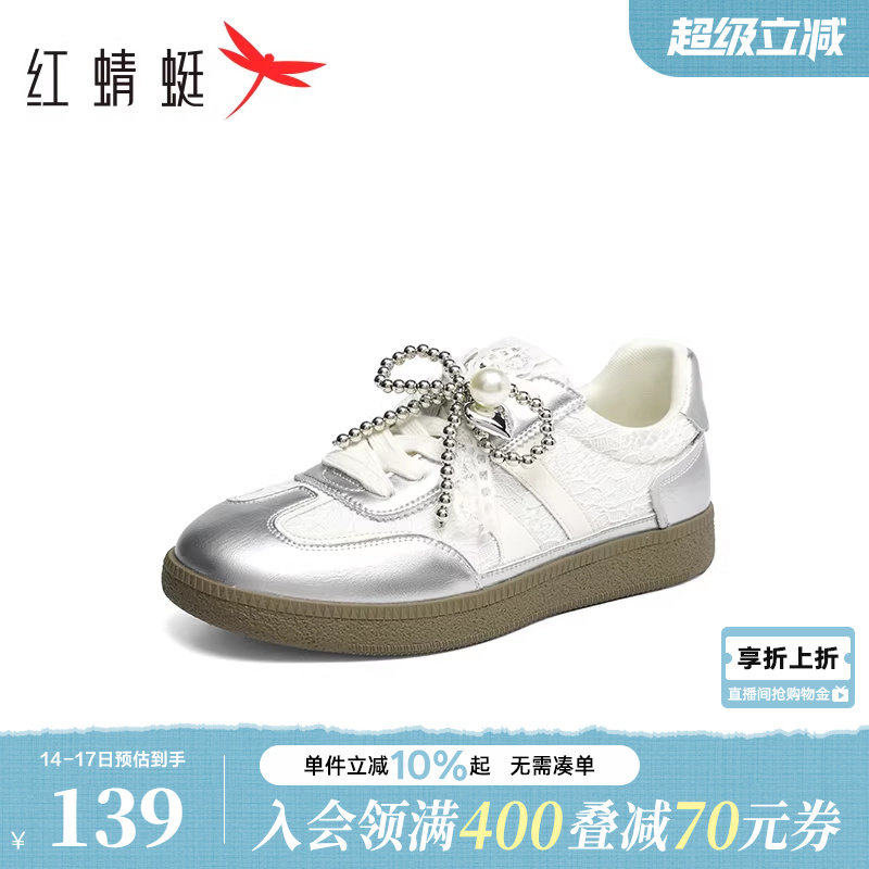 红蜻蜓芭蕾风德训鞋女春秋女鞋蕾丝鞋子平底时尚休闲运动鞋阿甘鞋