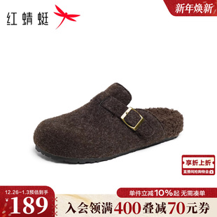 毛毛拖鞋 红蜻蜓加绒勃肯鞋 女鞋 新款 外穿软底包头拖 女半拖2025冬季