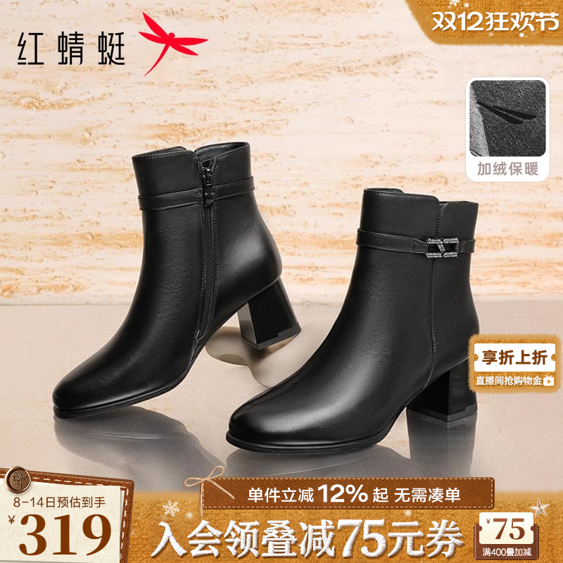 红蜻蜓棉鞋女短靴加绒真皮靴子