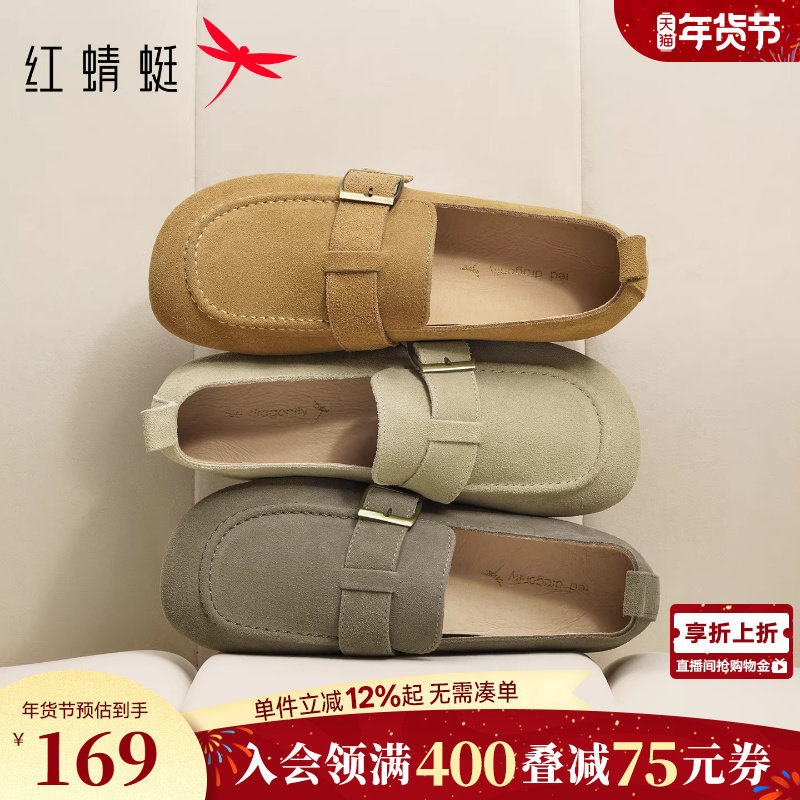 红蜻蜓勃肯鞋女秋冬新款一脚蹬女鞋平底单鞋女软底舒适豆豆休闲鞋,女鞋,勃肯鞋/软木鞋,淘宝优惠券,粉丝福利购,淘宝优惠卷