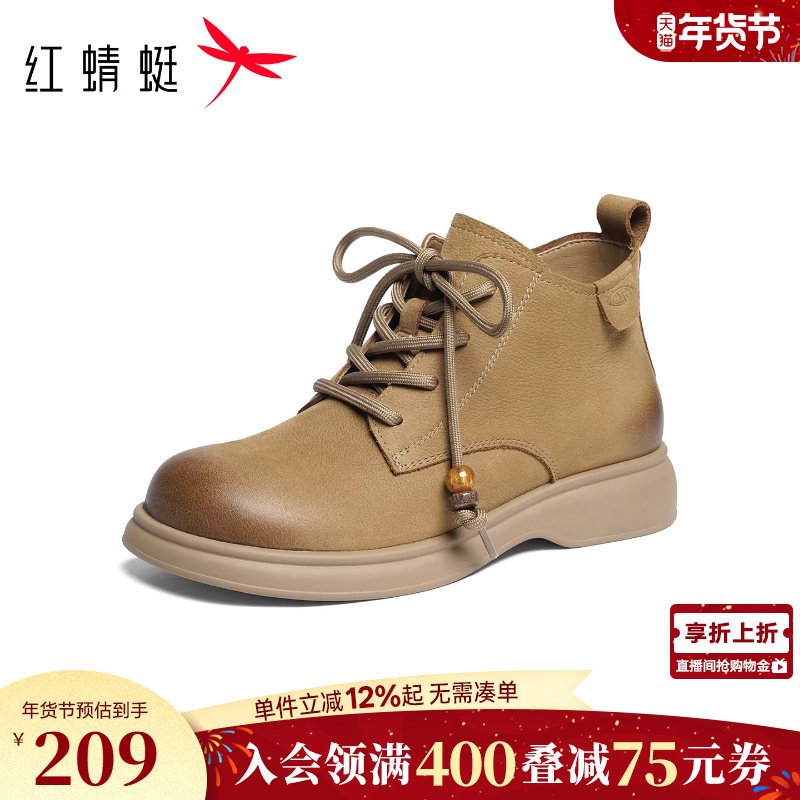 红蜻蜓马丁靴女款秋冬女鞋软底系带短筒靴真皮舒适妈妈靴通勤单靴