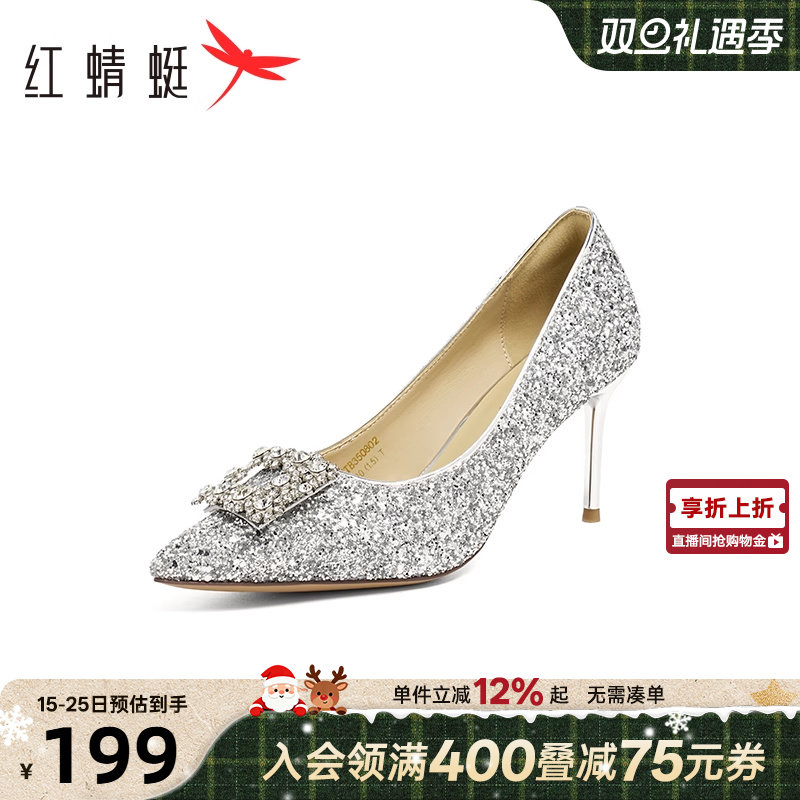 红蜻蜓银色水钻婚鞋舞会高跟鞋