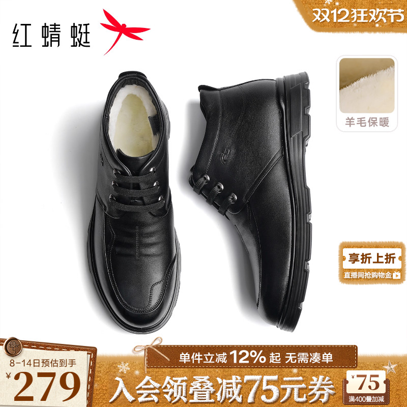 中老年休闲皮鞋红蜻蜓保暖冬季