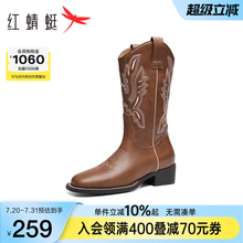 红蜻蜓刺绣西部牛仔靴新款女鞋新疆旅游靴子中筒骑士靴V口长筒靴